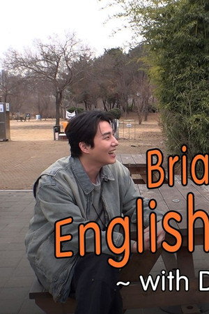 DinDin episode