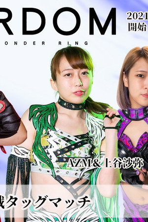 Stardom Nagoya 2Days ~ Day 2
