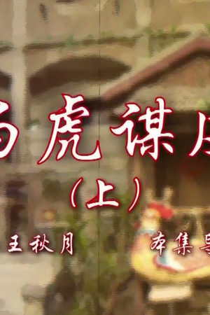Episode 41