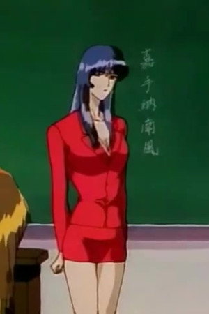Shonan Junai Gumi! 5 Forever Onizuka