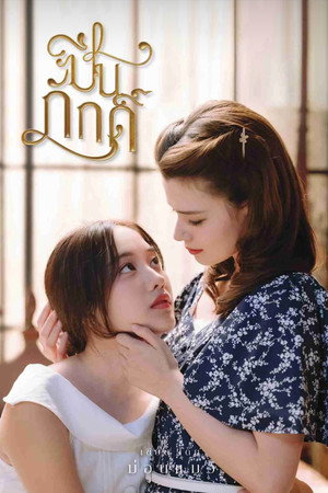 Trâm Cài Tóc Hoàng Gia