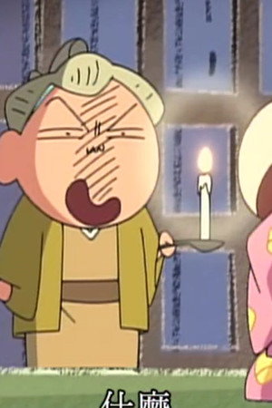Episode 38