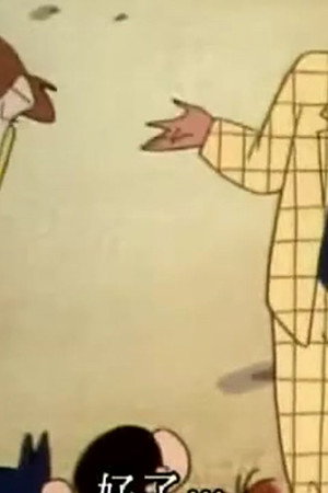 Episode 600