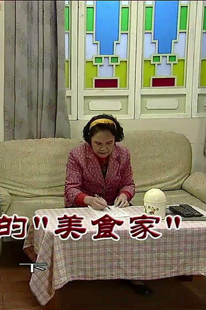 Episode 3796