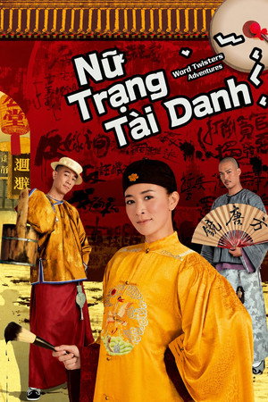 Nữ Trạng Tài Danh