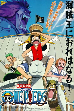 One Piece: The Movie