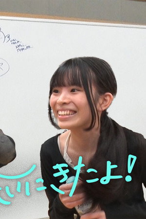 Episode 16