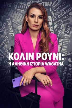 Coleen Rooney: The Real Wagatha Story