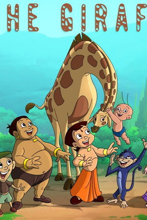 The Giraffe