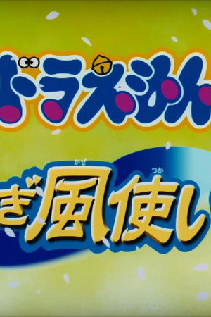 Episode 24