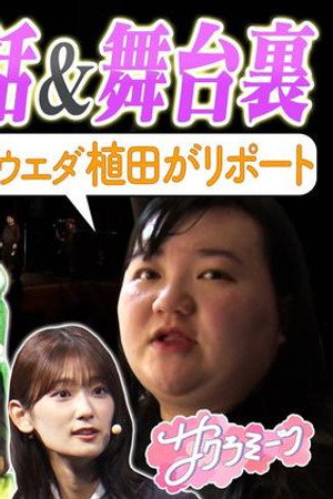 Episode 41