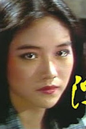episode