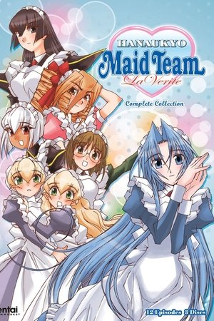 Hanaukyou Maid Team: La Verite