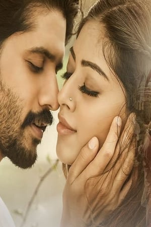 శైలజారెడ్డి అల్లుడు