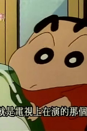 Episode 316