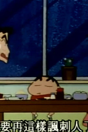 Episode 399