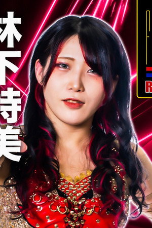 Stardom 5★STAR Grand Prix 2022 in Nagoya