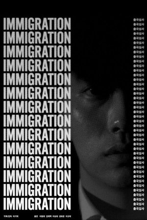 Immigration