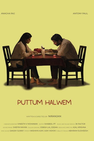 Puttum Halwem