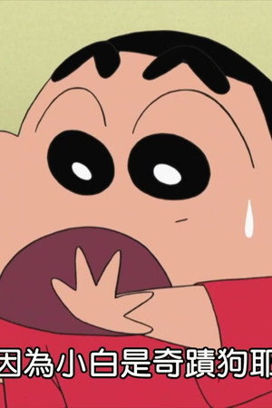 Episode 143