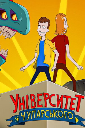 Episode 7