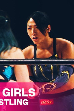 Sendai Girls' Pro-Wrestling 20th Anniversary Tour in Azalea Taisho Hall