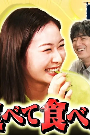 Episode 19
