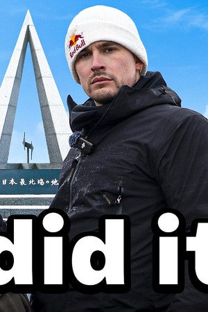 We Crossed Japan With No Map