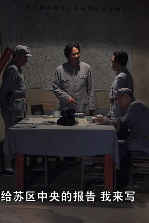 Episode 11