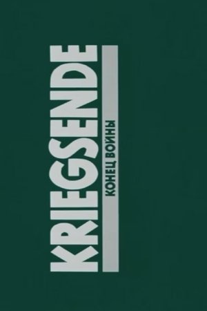 Kriegsende