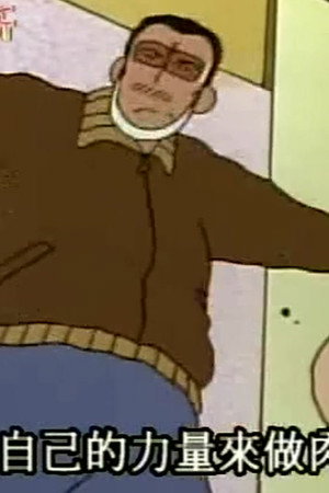 Episode 370