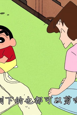 Episode 32