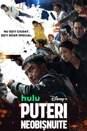 Puteri neobișnuite