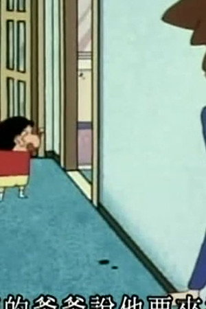 Episode 623
