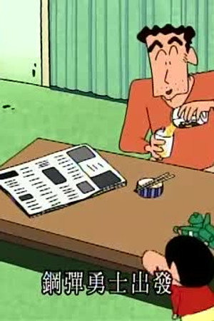 Episode 809