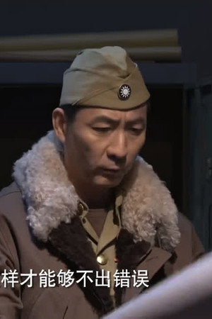 Episode 11