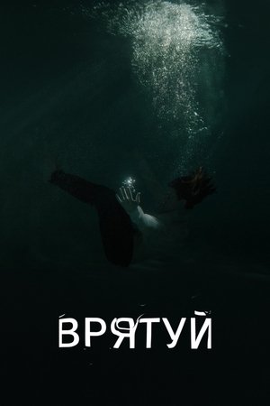 Save