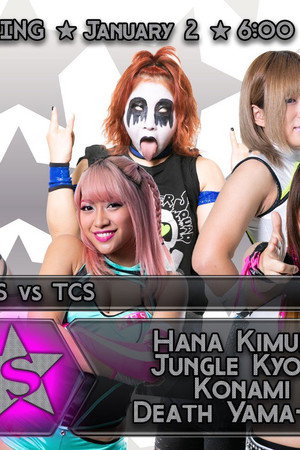 Stardom New Year Stars 2020 ~ Day 1