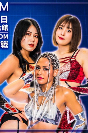 Stardom in Hiroshima