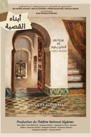Abna El Casbah
