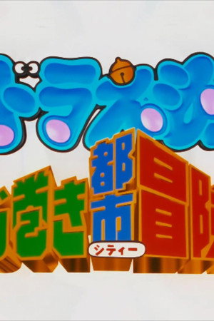 Episode 18