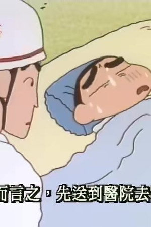 Episode 189