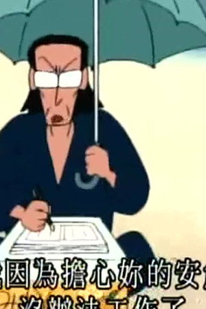 Episode 837