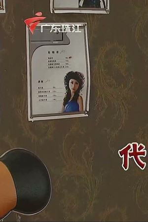 Episode 3711