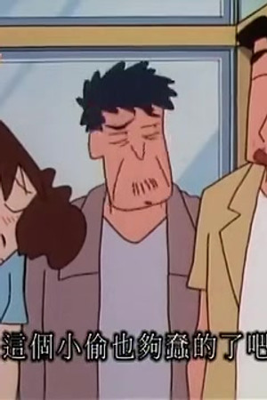 Episode 553