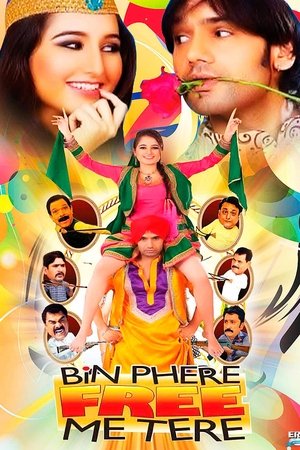Bin Phere Free Me Tere