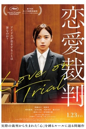 Love on Trial