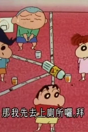 Episode 446