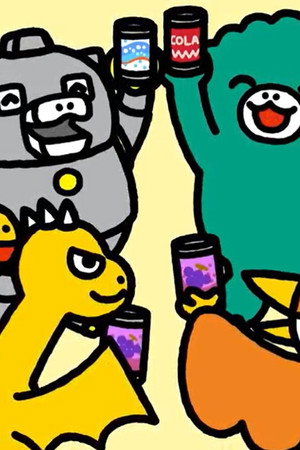 Monster Island's Year-End Party