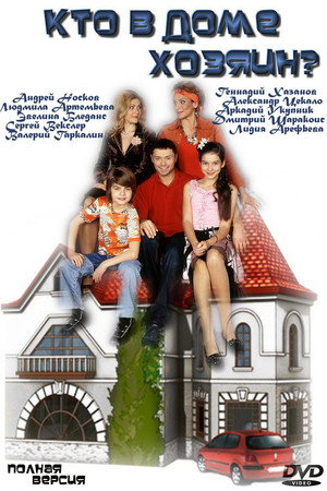 1. sezóna